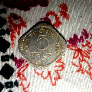 1971 Ka Coin Original