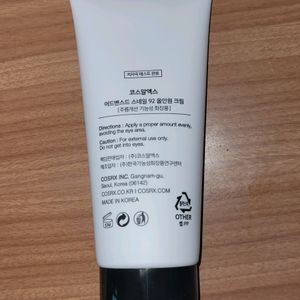 Cosrx Advanced Snail 92 All In One Cream (100ml)