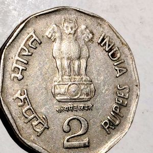 Rs2 Sri Aurobindo Coin