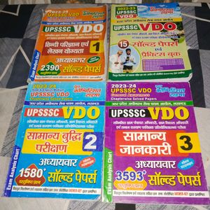 UPSSSC VDO Practice Set Pack Of 4