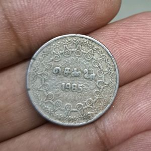 Very Rare And Unique Tamilnadu Milk Token Coin