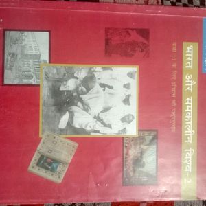 NCERT Class 10 Social Books