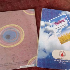 Class 9th Hindi Books