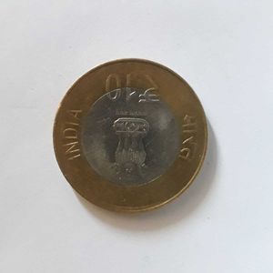 India 10 Rupee 125th Birth Anniversary