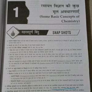 MTG Fingertips Chemistry For Hindi Medium