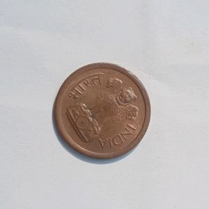 Coin. 1961. 1 Paise. India