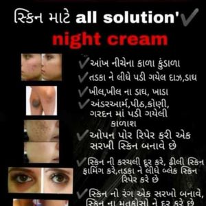 Magical Night Cream