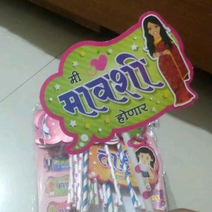 Baby Shower In Marathi Name