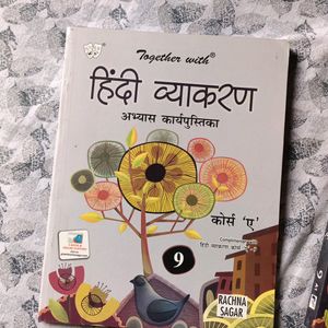 9th NCERT BOOK