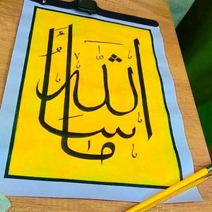 Handmade Arabic Calligraphy