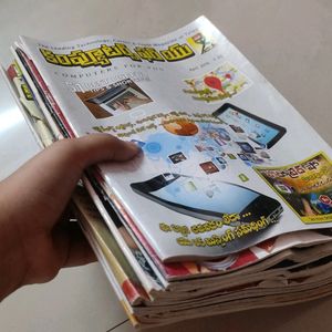 Computer For You Informative Magzine Books