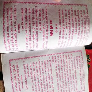 Sri Sai Baba Vrat Katha Book