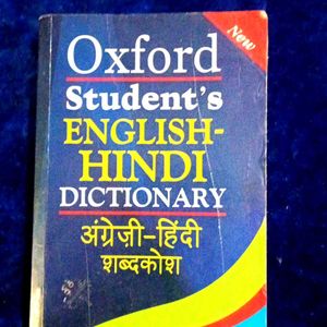 Oxford Students English Hindi Dictionary