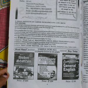 Kiran Publication SSC Mathematics Book