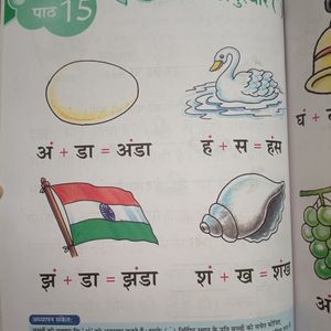 1+1 COMBO OFFER🔥 HINDI BOOKS FOR KIDS