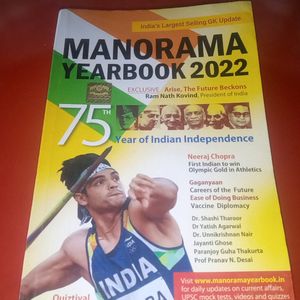 Manorama This Year Book 2022-25
