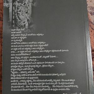 Nenu Mee Bramhanandham Telugu Novel