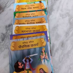 Hindi Story Books
