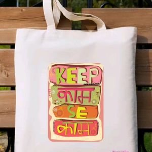 Customize Bag