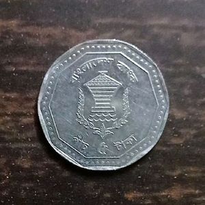 Bangladesh 2 & 5 Rupee/Taka Coin