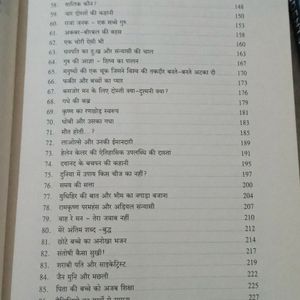 101 Stories Hindi Book