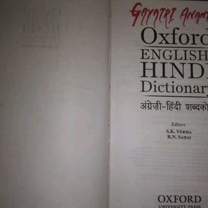 Oxford English-Hindi Dictionary |