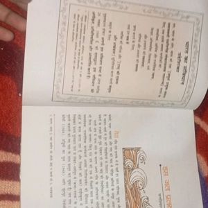 Class 9 Hindi Book Kritika