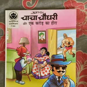 ChaCha Chowdhary Comic