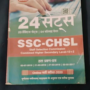 Ssc -chsl Book