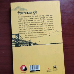 COMBO Hindi Literature