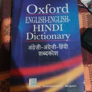 Oxford English Dictionary