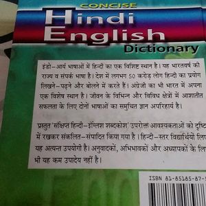 Hindi To English Dictionary