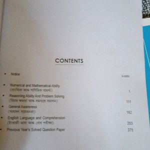 Ssc Mts Book