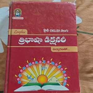 Three Languages Dictionary