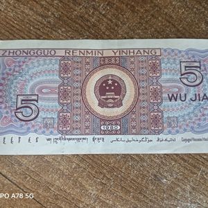 CHINESE CURRENCY 🇨🇳