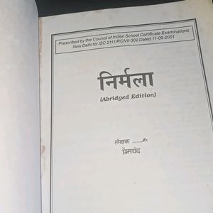 Book by Premchand — Nirmala