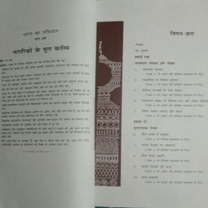 Hindi Abhivyakti Aur Madhyam Book