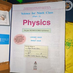 Schand Class 9 Reference Book