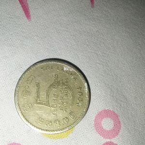 5 Rupees Srilankan Coin