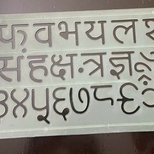 Set Of 3 Large & 1 Small Stencils, English, Hindi