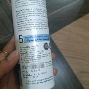 AHA+BHA Body Lotion