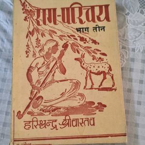 Raag Parichay Part 3 by Harishchandra Shrivastav