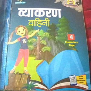 Class Fourth Vyakaran Grammar Book Hindi