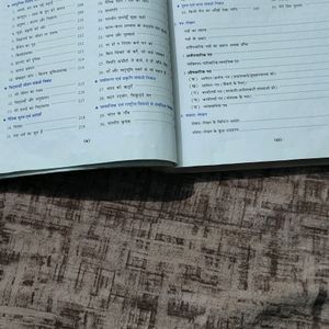 Class 9 And 10 Hindi Grammar Book