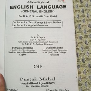 English Lang Book For B.A1,2,3 Year