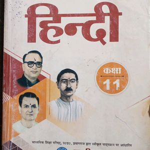 Class 11.hindi Book