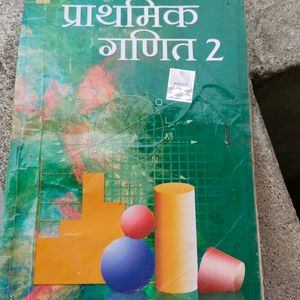 10th Class Mathematics Book