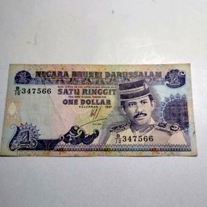 Brunei 1 Dollar Currency Note