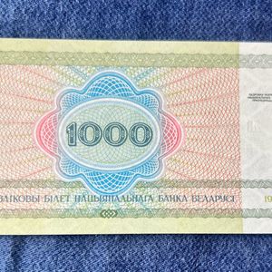 1000 Rubles Belarus Top Condition Rare