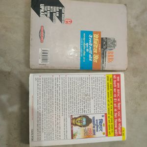 SSC , BPSSC , RAILWAY, GROUP D Practice Book Set